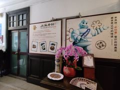-上海老站(徐家汇店)