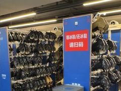 -世界之窗阿尔卑斯冰雪世界