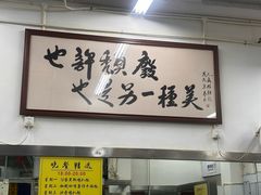 -颓记茶餐厅(夏湾店)