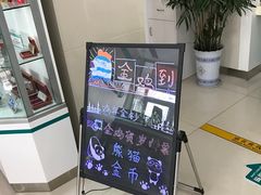 -中国农业银行(常州天宁支行)