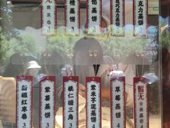 -中栗华栗子(鞍山道店)