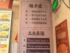 -矮子粉店1985·长沙米粉(湘春路店)