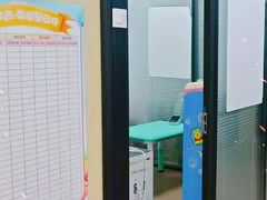 -金博智慧注意力感统训练(回龙观校区)