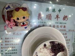-义顺牛奶公司(新马路老店)