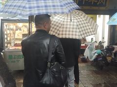 -杨天玉腊牛羊肉