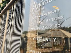 -Grande A'moo(上海万象城店)