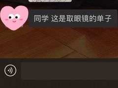 -宝岛眼镜(宁波奉化万达广场店)