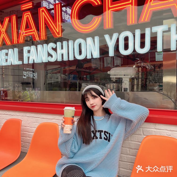 重庆新店｜💫大学城Zui潮网红奶茶店🧋