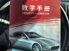 -易通行汽车陪练(通州店)