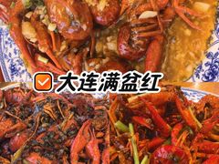 -满盆红龙虾(开发区店)