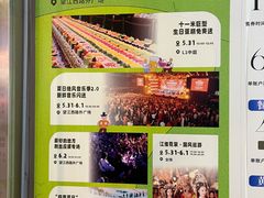 -合肥蜀山万象汇