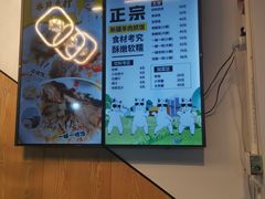 -零·壹新疆羊肉抓饭