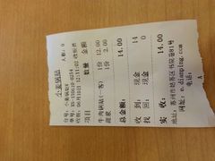 android_upload_pic-小姜锅贴(凤凰街店)