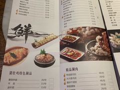 菜单-尚尚仙·酸汤猪手·猪肚鸡火锅(华联万柳购物中心店)