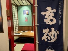 -南风(淮海街店)