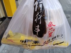 -信行丰炖品皇店(光孝路店)