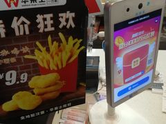-华莱士·全鸡汉堡(杭州武林店)