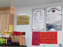 -古徽州馄饨店(宝安路店)