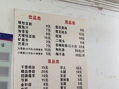 -黑竹香鸡(营和巷店)