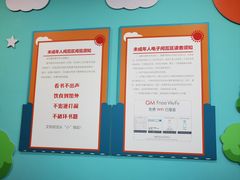 -古美路街道图书馆