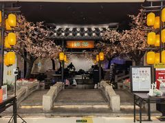 -绿茶餐厅(朝阳大悦城店)