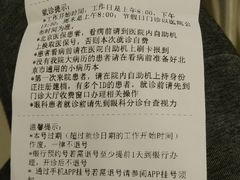 -北京协和医院(东单院区)