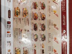 -喜家德虾仁水饺(岗厦北店)