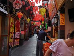 -歹街(金成店)