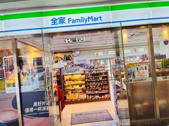 -全家便利店(金鱼胡同店)