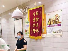 -大姐麻辣烫(莲宝中路店)