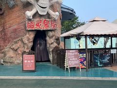 -青岛方特梦幻王国