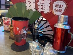 -钱锋炭缸烧烤(南湖大路总店)