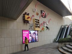 -麦当劳(塔园路店)