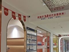 -固德口腔(南城总院)