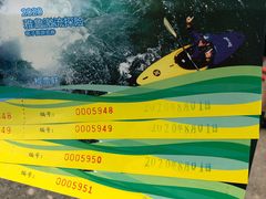 -雅鲁激流探险漂流