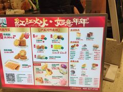 -泸溪河桃酥(欧尚店)