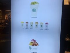 -茉酸奶(松江开元地中海店)