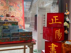 -正阳书局(西四南大街店)