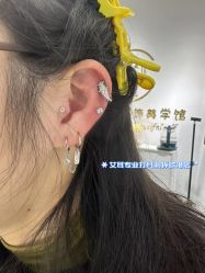 -AI艾耳·专业手工耳洞·穿孔美学馆