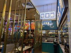 门面-顺粤楼·粤菜·点心(融创茂店)