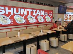 -琴岛顺天馄饨(漳州二路店)
