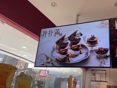 -DQ·蛋糕·冰淇淋(河东万达店)
