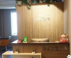 -Lumiere hair 路米日系美发