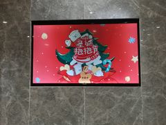 -卡旺卡(合肥半边街店)