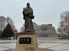 -达活泉公园