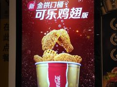 -麦当劳(北京南站店)