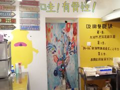 -傅强排骨(成都总店)