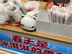 -蜜雪冰城(幸福大厦店)