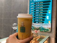-茶也运也(望京万科店)