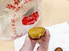陈记糖炒栗子-陈记栗子(长宁路店)